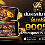 fhm slot เครดิตฟรี